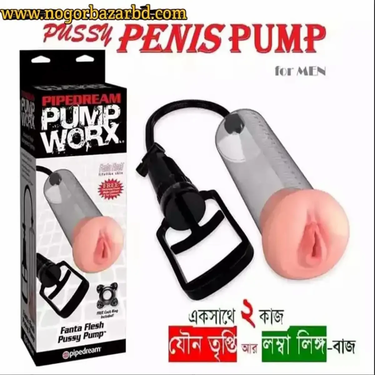 Penis, Pump For Men