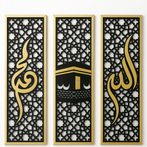Kaaba Frame Decor for Home & Office