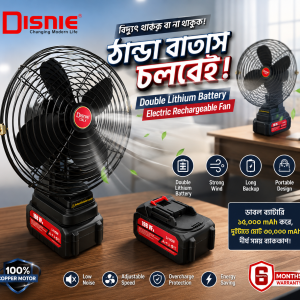 Disnie Double Lithium Battery Electric Rechargeable Fan with USB Charging